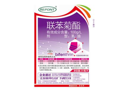 聯(lián)苯菊酯